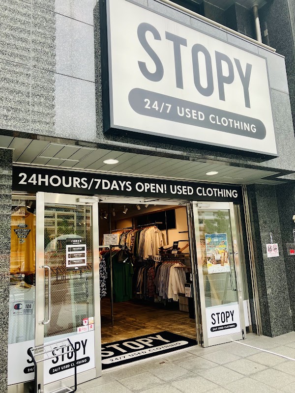 無人古着屋 STOPYなんば店