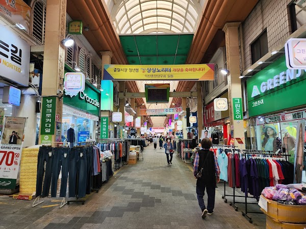 Iksan Jungang Market
