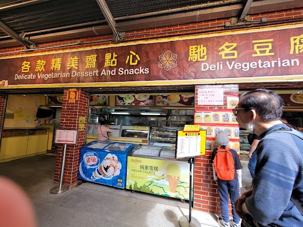 Po Lin Monastery Restaurant 3