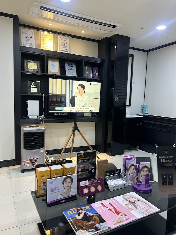메이필클리닉| Meifill Clinic | メイフィールクリニック |美妼皮膚科（江南） 4