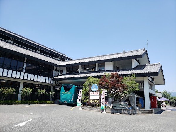 Harada Farm 5