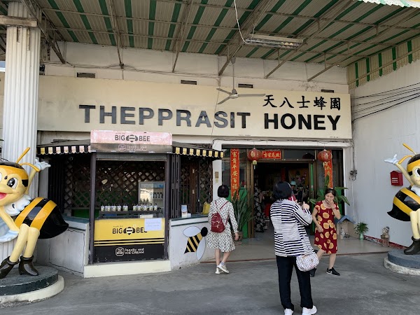 Big Bee Farm Chiang mai (บิ๊กบีฟาร์ม เชียงใหม่)