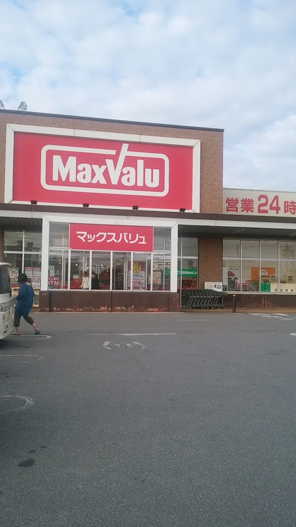 Aeon Town Miyako Minami Shopping Center