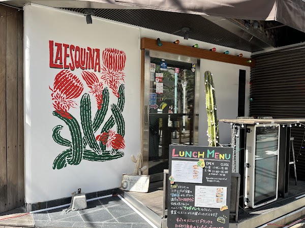 La Esquina 1