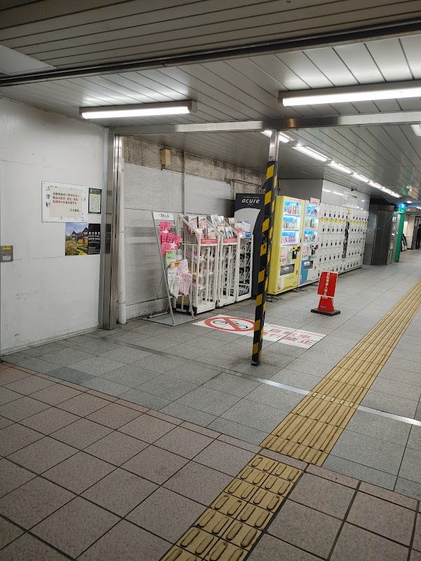 Ōji Station