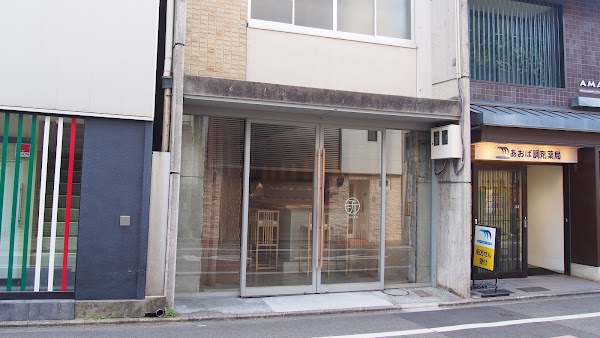 YUGEN