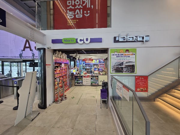 CU Yeouido Hangang Bus Branch