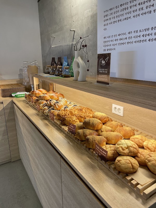 Cafe Gong Myoung 2