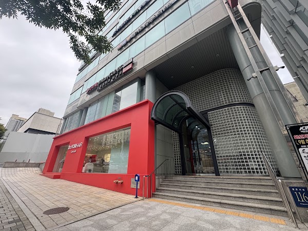 닥터포헤어 케어랩 강남본점 4