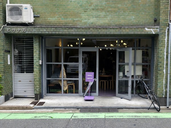Coffee County Fukuoka 2
