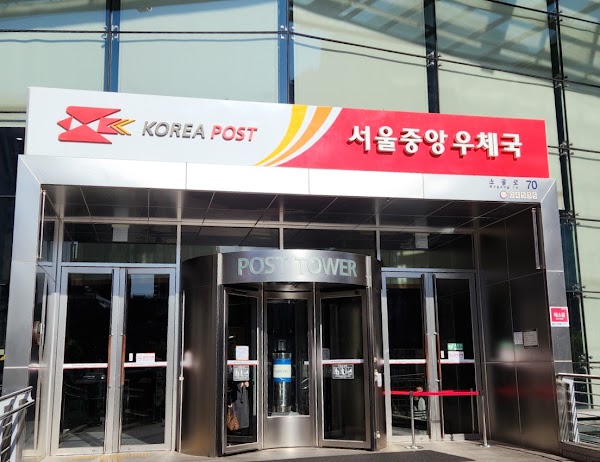 Seoul Central Post Office 5