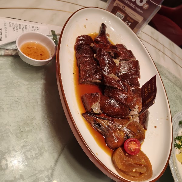 Daoxiang 2
