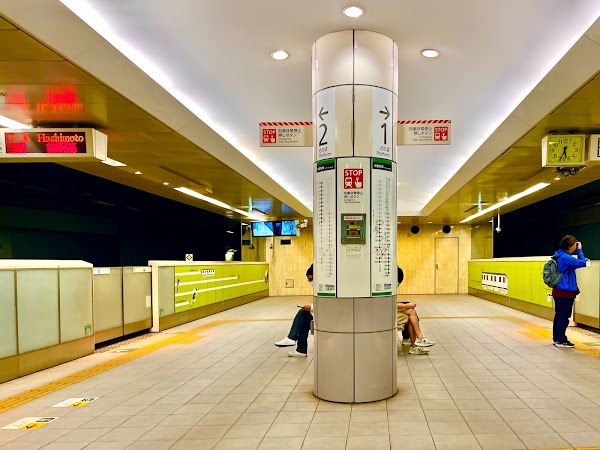 Ropponmatsu Station