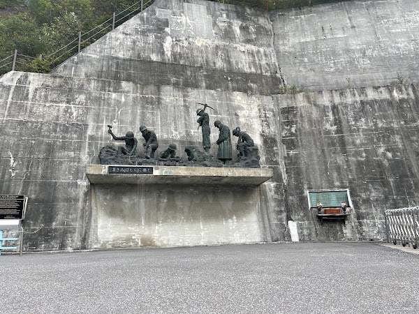 Kurobe Dam 2