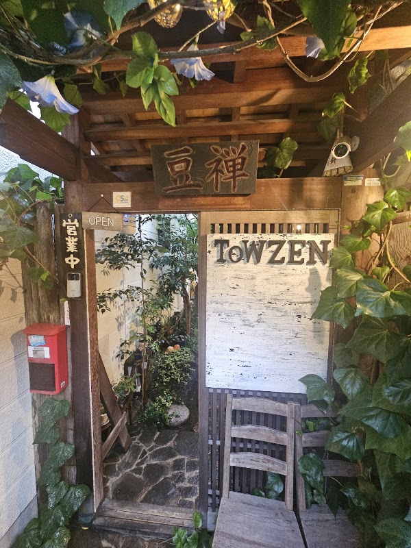 Towzen 3