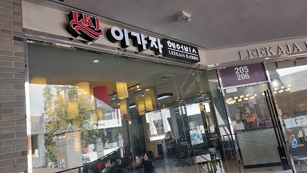 Lee Ka Ja Hair Bis