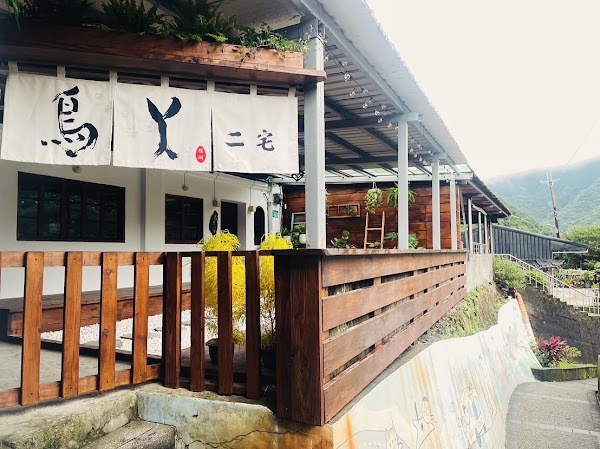 鳥ㄚ二宅｜老宅咖啡廳（天天營業）