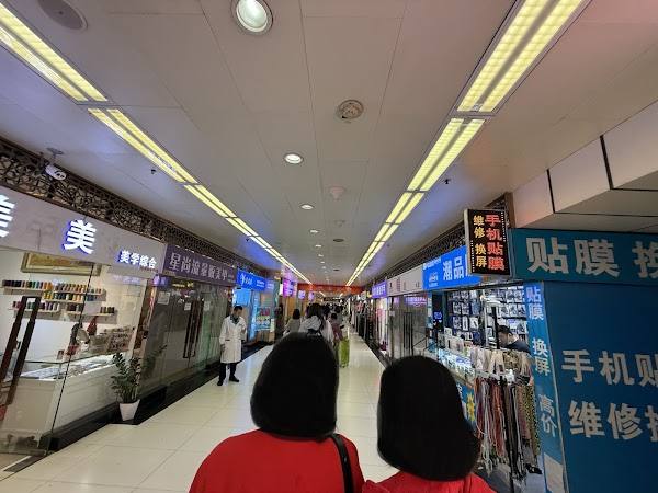 Shanghai Huasheng Street 4