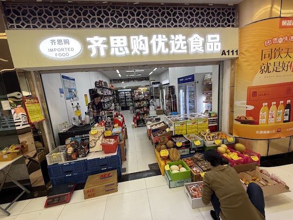 Shanghai Huasheng Street 3