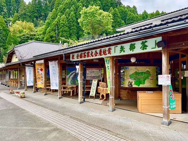 Roadside Station Tsujunbashi