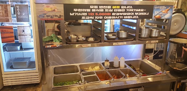 육병장 잠실점