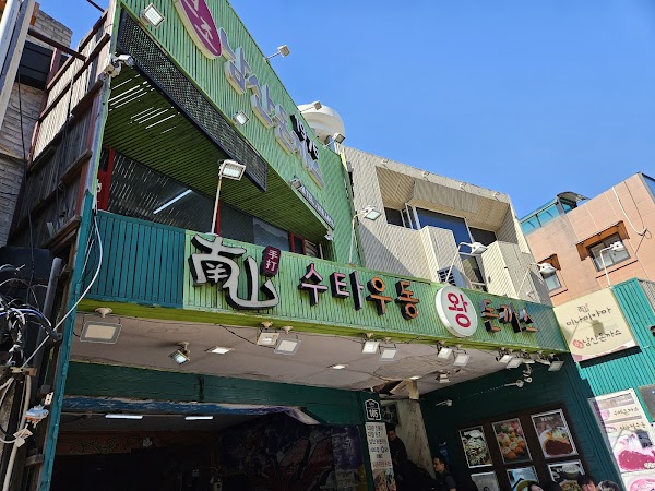 Korea 1