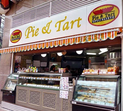 Pie & Tart Specialists