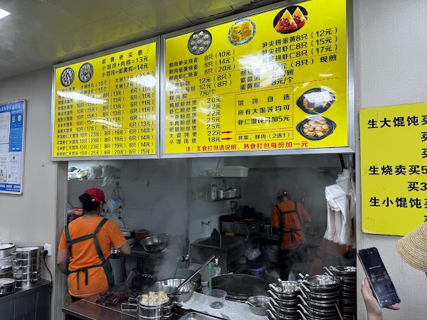 Juemeijia Seafood Wonton 4