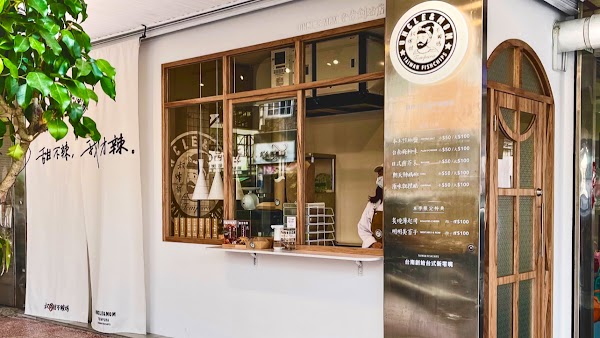Uncle & Mom Tempura (Tainan origin store)