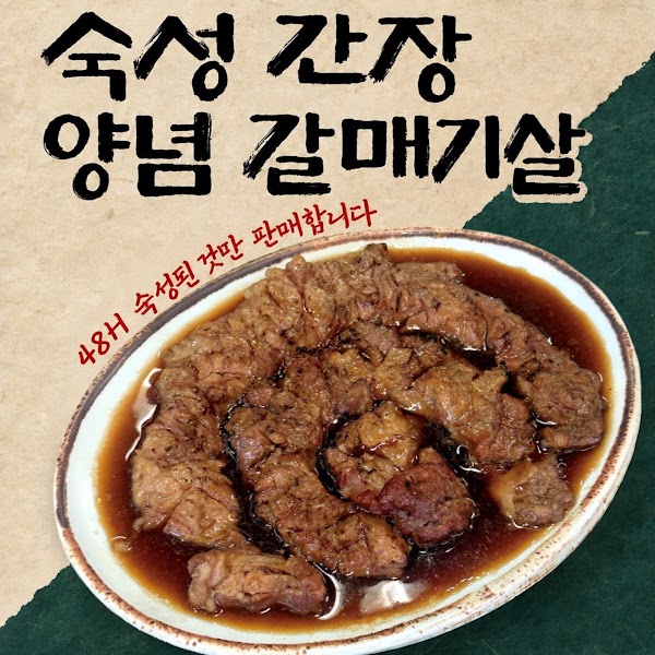 돼지나무사랑걸렸네 4