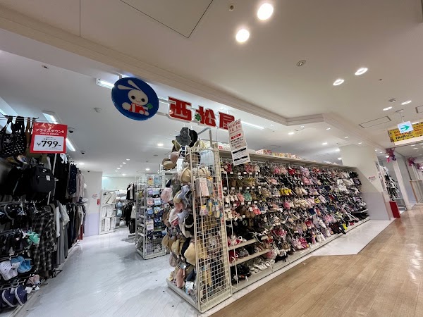 Nishimatsuya ROX 3G (Baby store) 5