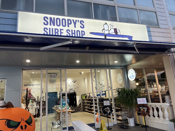 SNOOPY'S SURF SHOP Chatan Store (Okinawa)