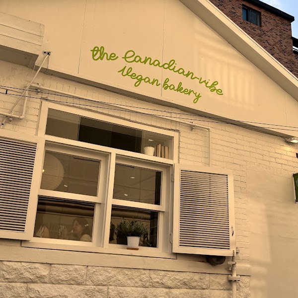 오무오무 omuomu vegan bakery
