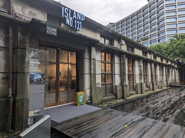 ISLAND133 MIXPOP 1