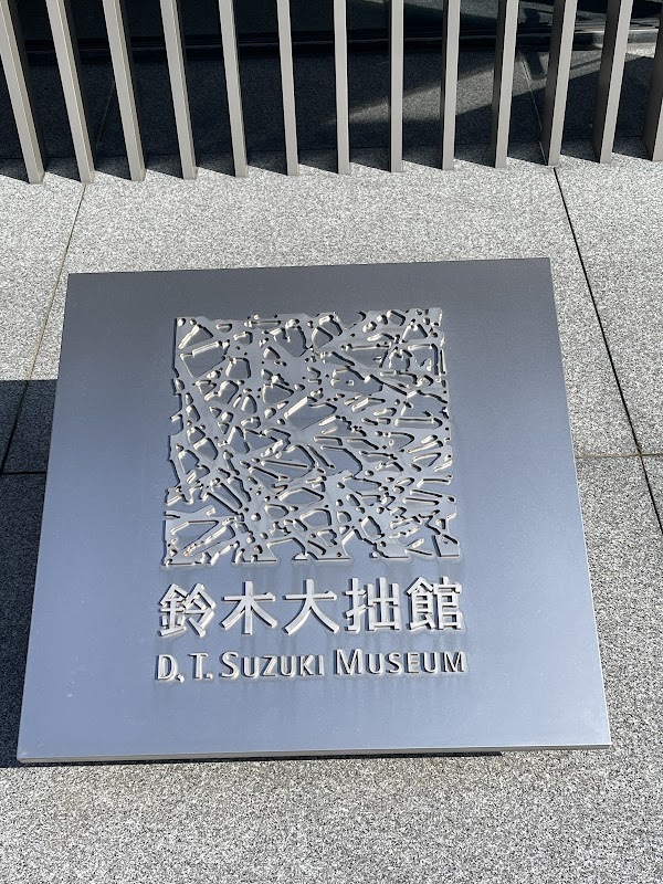 D.T. Suzuki Museum 2