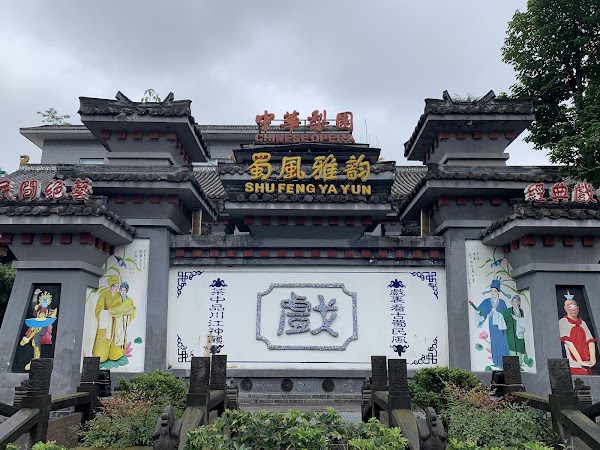 Shufengya Yun 5