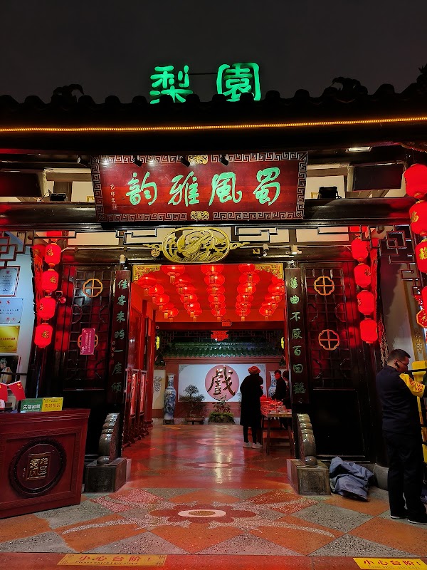 Shufengya Yun 2
