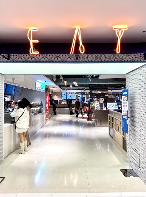 Far Eastern SOGO Taipei Zhongxiao Store