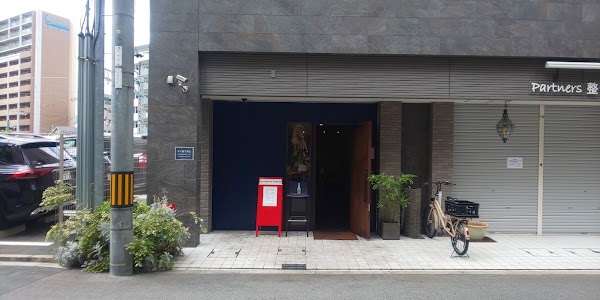 Quatre Lapin North Umeda 1