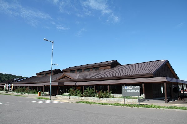 Roadside Rest Area "Utoro-Shirietoku”