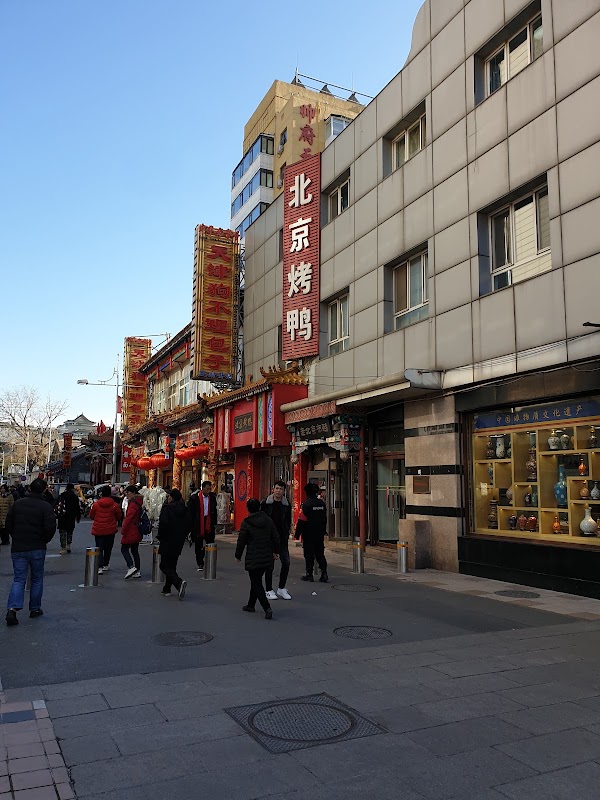 Goubuli Baozi