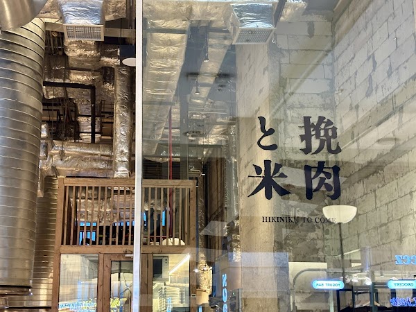 Hikiniku to come - Central World