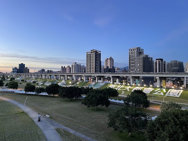 New Taipei Metropolitan Park