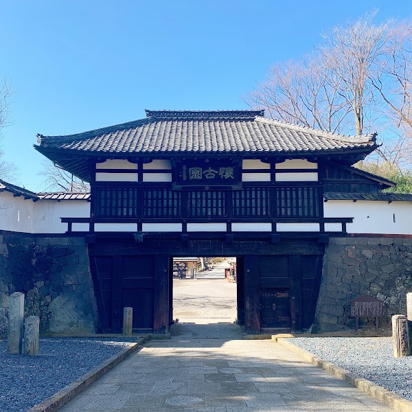Komoro Castle Ruins - Kaikoen Park