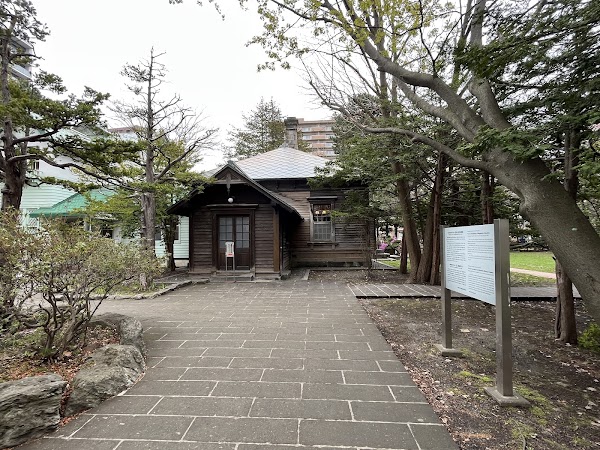 旧永山武四郎邸 / 旧三菱鉱業寮