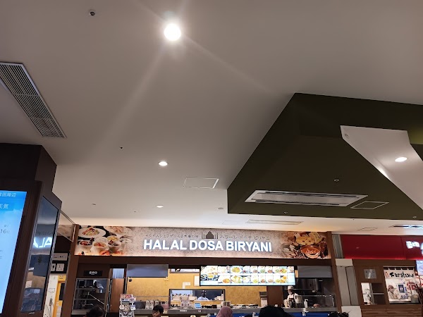 Halal Dosa Biryani