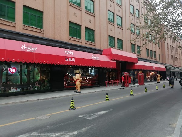 Hamleys
