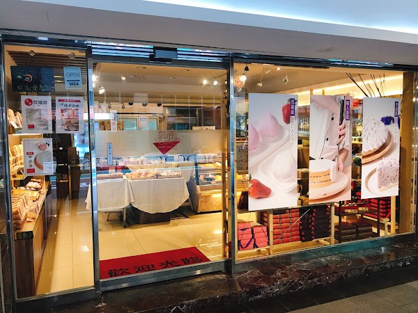 食芋堂 大稻埕店