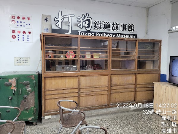 Takao Railway Museum 3