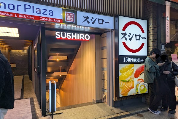 Sushiro 1